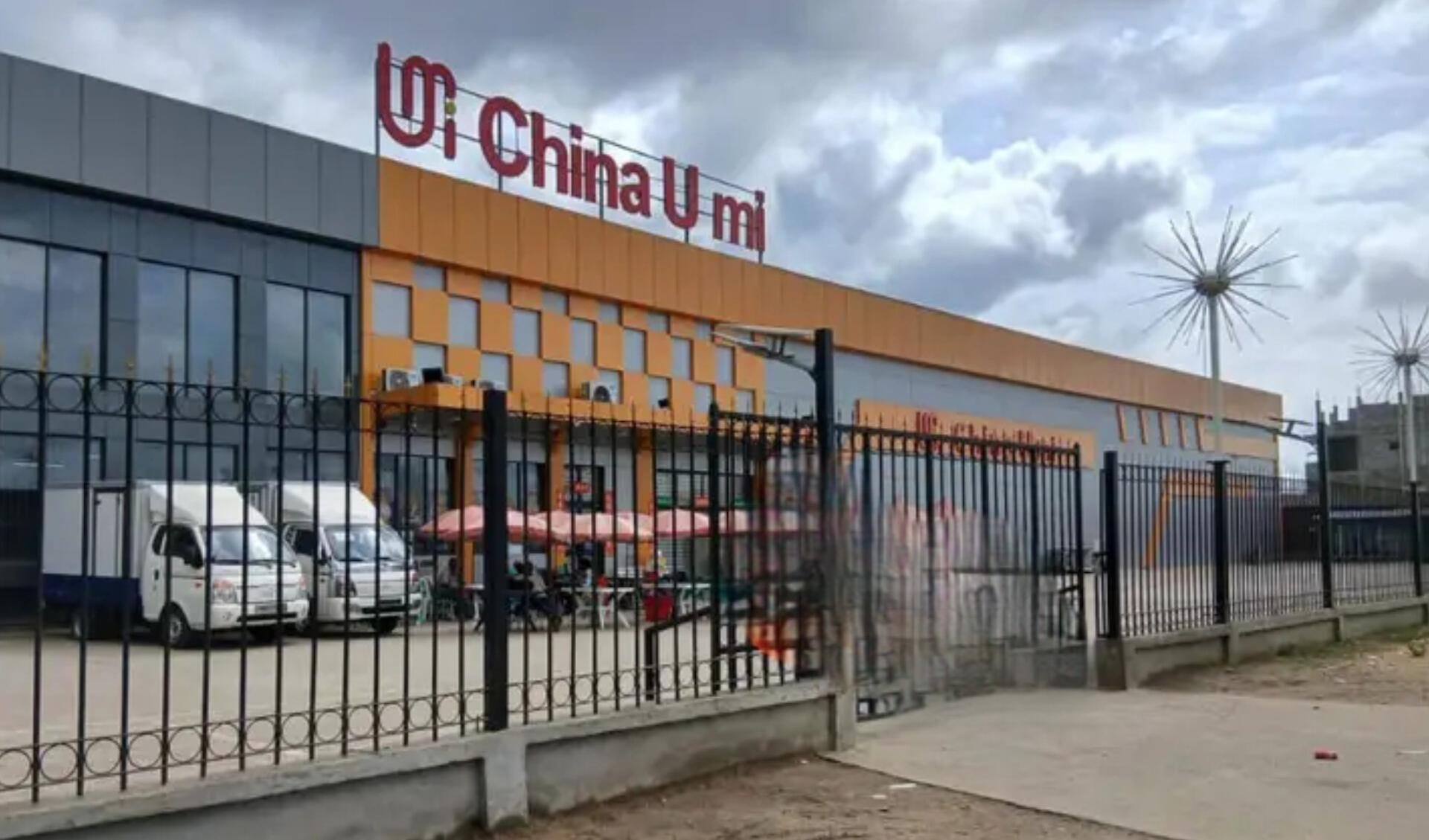 Douala : Fermeture d'un supermarché chinois China U Mi après le scandale Sino Mart